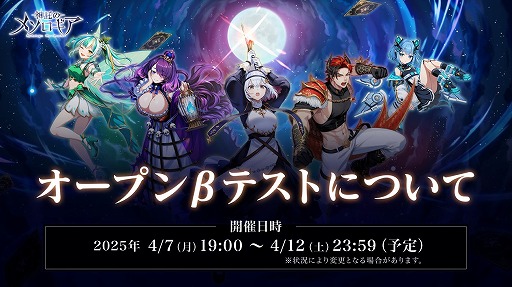 ꡼ No.001Υͥ / ǥTCGֿΥ᥽iOS/Androidץ¥ƥȤ򳫻ϡ罸ʤɤ˳ѤǤDiscordСⳫ