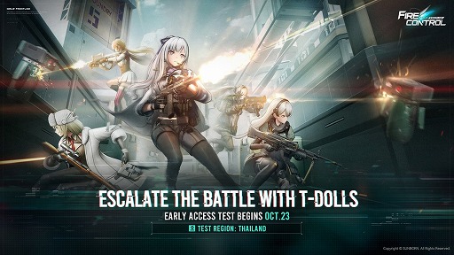 ꡼ No.001Υͥ / ֥ɥեפοTPSGirls' Frontline: Fire ControlסƥȤ1023ϡܤоݳ