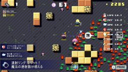 ダンジョン崩し