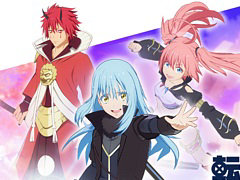 「異世界∞異世界」,アニメ「転生したらスライムだった件」からリムルとベニマル,ミリムが登場