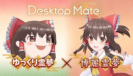 ꡼ No.017Υͥ / Desktop MateסDLC̴ס֤ä̴פȯ䡣̴Υܥϡ͵ͥ䤹ߤ줵ˤ봰Ͽ겼