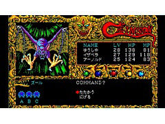 クリスタルソフトのコマンドRPGをSwitchで楽しめる。「EGGコンソール クリムゾン PC-8801mkIISR」,1月19日に配信