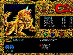「EGGコンソール クリムゾン PC-8801mkIISR」本日配信。1987年にクリスタルソフトから発売されたRPG
