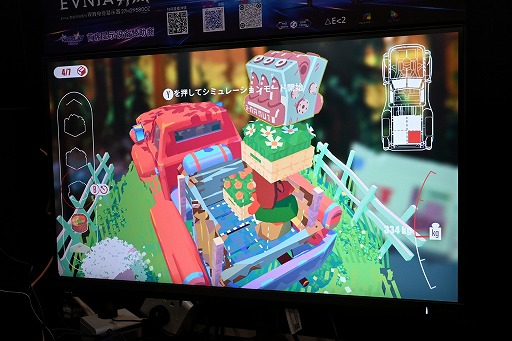 ꡼ No.013Υͥ / ФḫΥȥåžãTruckfulפϡޥƤ봶鿴˵äƱžڤWePlay2025