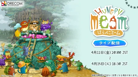 画像ギャラリー No.006のサムネイル画像 / 新作コロニーシム「はらぺこミーム」の最新トレイラーが公開に。ストアページでは序盤プレイのライブ配信も