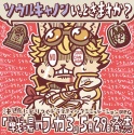 画像ギャラリー No.004のサムネイル画像 / 戦争×復讐×ケモノをテーマにしたドラマティックシミュレーションRPG「戦場のフーガ3」本日発売。すべての”絶望”の意味が明らかになる