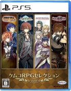 ケムコRPGセレクション Vol.13