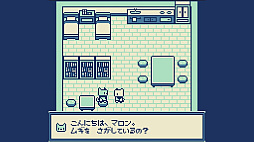 マロンの日