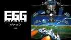 EGGコンソール ザナック MSX