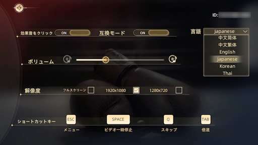画像ギャラリー No.011のサムネイル画像 / 実は今,ひそかなブームが来ている……! 中国&韓国実写ムービーアドベンチャーゲームの世界