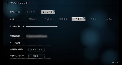 画像ギャラリー No.020のサムネイル画像 / 実は今,ひそかなブームが来ている……! 中国&韓国実写ムービーアドベンチャーゲームの世界