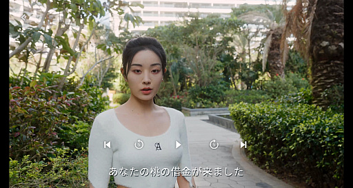 画像ギャラリー No.022のサムネイル画像 / 実は今,ひそかなブームが来ている……! 中国&韓国実写ムービーアドベンチャーゲームの世界