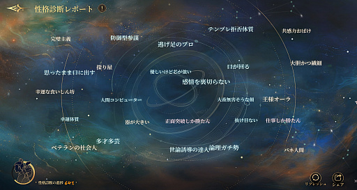 画像ギャラリー No.069のサムネイル画像 / 実は今,ひそかなブームが来ている……! 中国&韓国実写ムービーアドベンチャーゲームの世界