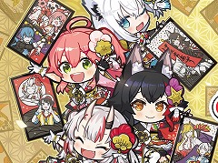 ホロライブのメンバーが出演するオンライン花札ゲーム「ホロの花札」2025年にSteamでリリース。メンバーと冒険を楽しめるモードも搭載