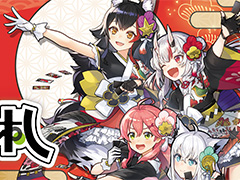 ホロライブの花札ゲーム「ホロの花札」,7月31日に発売。パッケージ特装版には,任天堂製の実物「ホロの花札」を封入