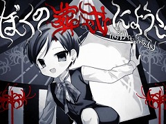 主人公の葬式から始まるノベルゲーム「ぼくの葬式にようこそ -happy rebirthday-」Steamで2月20日に配信。マルチエンドの短編作品