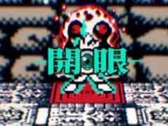 残機と中毒率を管理して,ボスを倒す「Dungeon Overdose」,デモ版をSteamで配信。ランダム生成のダンジョンに挑もう