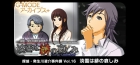 G-MODEアーカイブス+ 探偵・癸生川凌介事件譚 Vol.16 淡雪は緋の哀しみ