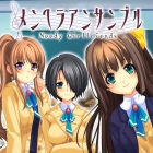 メンヘラアンサンブル - Needy Girlfriends -