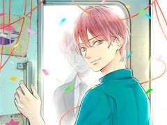 移植版「贄の町 いろむすび」,5月22日に発売決定。奇妙で不気味な異色の異世界BLファンタジーのファンディスク