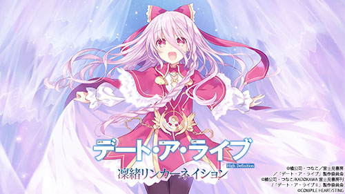 画像ギャラリー No.004のサムネイル画像 / 「コンパイルハート節分セール2026」がニンテンドーeショップ＆PS Storeでスタート。セール初登場の「魔法司書アリアナ」は35％オフに