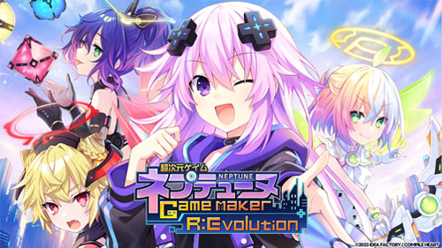画像ギャラリー No.008のサムネイル画像 / 「コンパイルハート節分セール2026」がニンテンドーeショップ＆PS Storeでスタート。セール初登場の「魔法司書アリアナ」は35％オフに