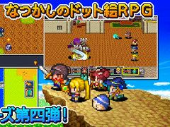 すごろくで成長するスマホ向けRPG「ドラゴンスピラ 〜すごろく勇者と六神柱〜」,2月6日に発売。ドット絵で描く「ドラゴンシリーズ」の第4弾