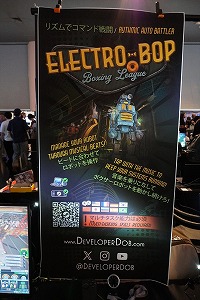 ꡼ No.001Υͥ / ˻Ƴڤꥺ˾äƥܤ礦ĶϡɥޥȥХȥ顼Electro Bop Boxing LeagueסBitSummit