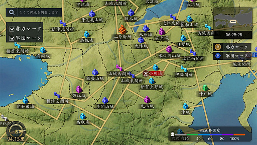 ���������꡼ No.003�Υ���ͥ������ / �ֿ�Ĺ����˾ ŷ���ؤ�ƻ�פ���������3����������������δ�ʤ����Ųȵפ鿷�𾭤ȡ�ȴŧ�𾭡ɤ򽾤���������������