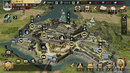 ���������꡼ No.004�Υ���ͥ������ / �ֿ�Ĺ����˾ ŷ���ؤ�ƻ�פ���������3����������������δ�ʤ����Ųȵפ鿷�𾭤ȡ�ȴŧ�𾭡ɤ򽾤���������������