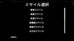 画像集 No.009のサムネイル画像 / リアルな挙動のフライトシューティング「オーロラ・フライト」Steamストアページを公開。僚機に指示を出して作戦行動も可能