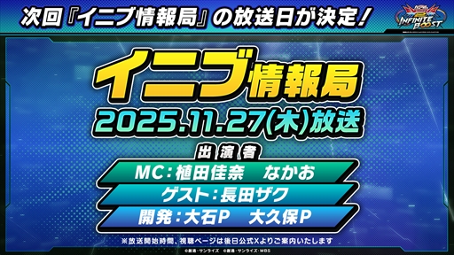 ꡼ No.012Υͥ / ֵưΥ EXVS.2IB11ΥåץǡȤƤ餫ˡ¸14ΤΥХĴΤ֥ۤ٥쥤ѥԥפλ