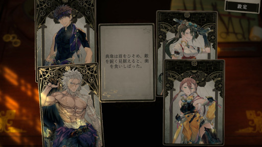 画像集 No.007のサムネイル画像 / 三国時代の医師を描いたビジュアルノベル「浮生の歌」,3月4日にSteamでリリース。華佗,張仲景,董奉の視点で戦乱と疫病に苦しむ民を救おう