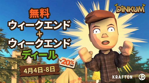 ꡼ No.002Υͥ / ȥꥢ缫˥󥹥ѥ줿ǤΤӤڤDinkumס48ޤSteam̵ץ쥤»