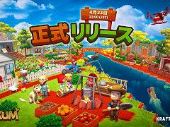 サバイバルライフシム「Dinkum」,Steamで正式リリース。オーストラリアの大自然にインスパイアされた島で,自分だけの町を作れる