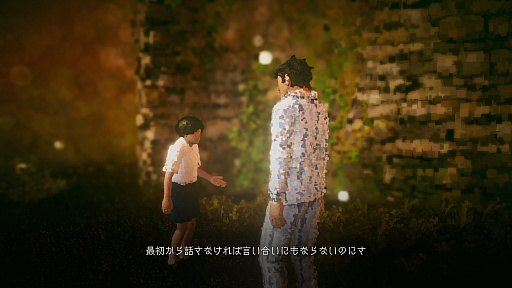 画像ギャラリー No.022のサムネイル画像 / 人間は,世界は,分からないから面白いし思考したくなる――壊すことで世界が作られる不思議なシューター「Dreams of Another」が描くもの