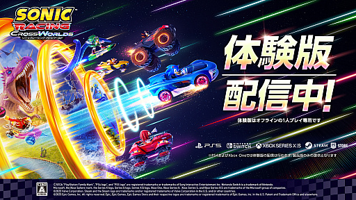 画像ギャラリー No.013のサムネイル画像 / 「ソニックレーシング クロスワールド」，無料アップデート「タングル＆ウィスパー」の配信を開始。最新トレイラーも公開に