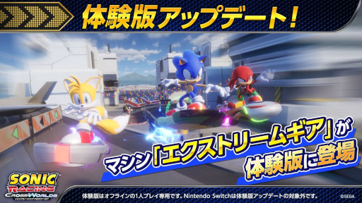 画像ギャラリー No.004のサムネイル画像 / 「ソニックレーシング クロスワールド」，ぷよぷよの「アルル」が参戦