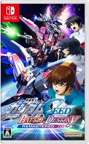 ꡼ No.006Υͥ / ֵưΥSEED BATTLE DESTINY REMASTEREDSwitchDLǤͽդ򳫻ϡB2ݥSNSڡ򳫺