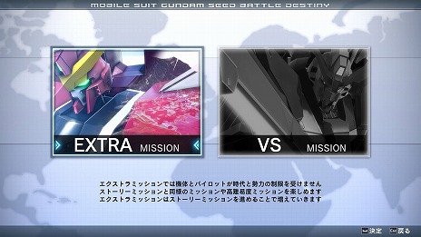 ꡼ No.021Υͥ / ֵưΥSEED BATTLE DESTINY REMASTEREDס⡼ɤʤɤο̻ޤ15λﵡξ餫