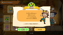 ꡼ No.012Υͥ / Υץ쥤ݡϡ֥ե󥿥饤գסƥؤ٤פǫʺǻ֤˺ƬǤ롣ץ쥤֤ˤб