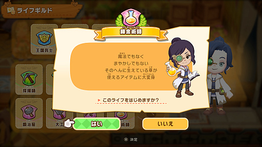 ꡼ No.013Υͥ / Υץ쥤ݡϡ֥ե󥿥饤գסƥؤ٤פǫʺǻ֤˺ƬǤ롣ץ쥤֤ˤб
