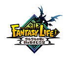 ファンタジーライフi グルグルの竜と時をぬすむ少女