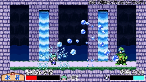 画像ギャラリー No.002のサムネイル画像 / 東方二次創作アクション「東風谷早苗の神風とともに」，7月11日に発売決定。最新トレイラーの公開も