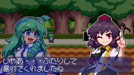 画像ギャラリー No.009のサムネイル画像 / 東方二次創作アクション「東風谷早苗の神風とともに」，7月11日に発売決定。最新トレイラーの公開も