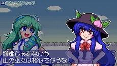 画像ギャラリー No.016のサムネイル画像 / 東方二次創作アクション「東風谷早苗の神風とともに」，7月11日に発売決定。最新トレイラーの公開も