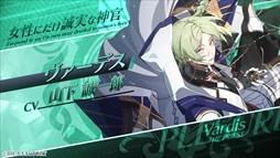 画像ギャラリー No.004のサムネイル画像 / 聖女の資格を失うために恋をする。女性向け恋愛ADV「CRAZY CHA!N -エルピスの鎖-」,オープニングムービーを公開