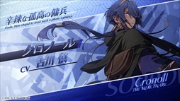 画像ギャラリー No.006のサムネイル画像 / 聖女の資格を失うために恋をする。女性向け恋愛ADV「CRAZY CHA!N -エルピスの鎖-」,オープニングムービーを公開