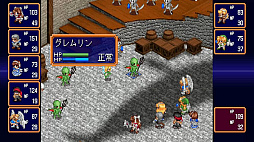 ファーランドサーガI＆II サターントリビュート