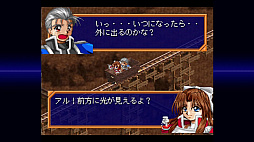 ファーランドサーガI＆II サターントリビュート
